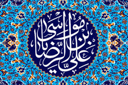 Image result for ‫امام رضا‬‎