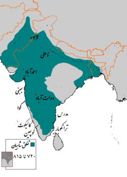 250px-Tughlaq dynasty farsi (1).PNG