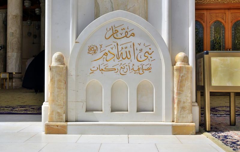 پرونده:کوفه (27).jpg