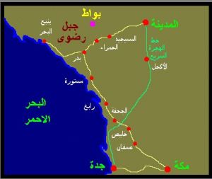 غزوه بواط.jpg