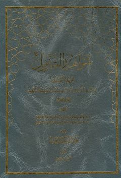 فضائل شهر رجب.jpg