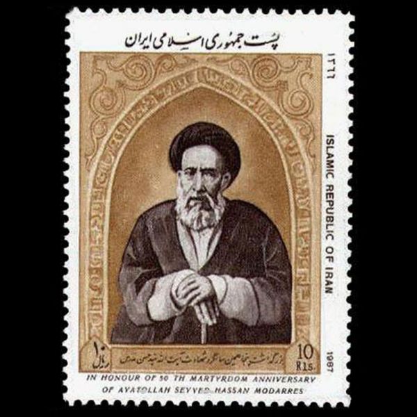 پرونده:مدرس (11).jpg