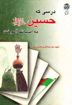 Ketab256.jpg