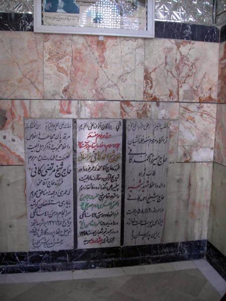 پرونده:کافی (33).JPG