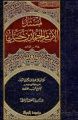تصویر بندانگشتی از نسخهٔ مورخ ‏۲۶ اوت ۲۰۲۶، ساعت ۱۸:۱۶