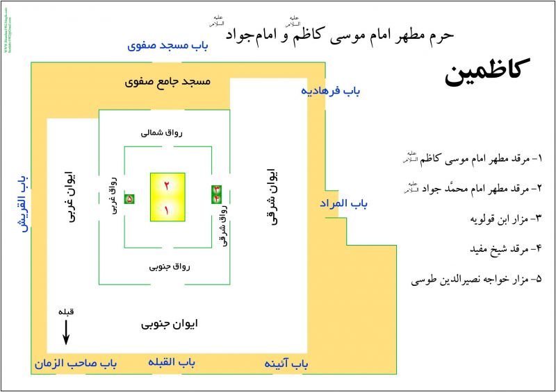 پرونده:کاظمین (10).jpg