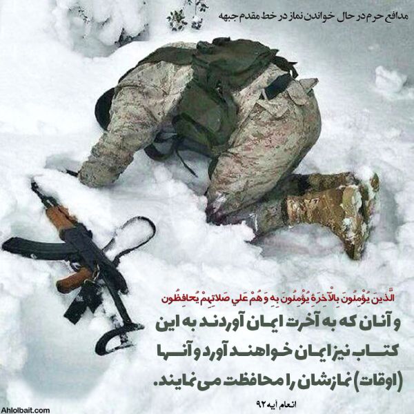 پرونده:Quran 6-92.jpg