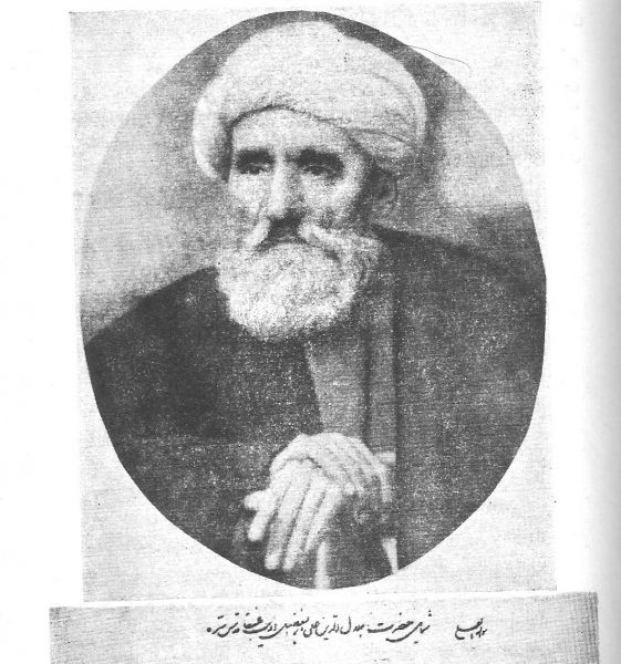 پرونده:عنقا.jpg