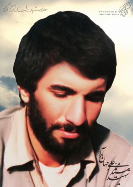 پرونده:Jahanara.png
