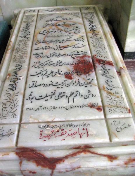 پرونده:جواد تبریزی (6).jpg