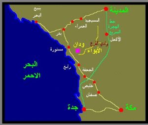 غــزوة ودان.jpg