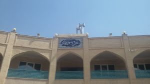 مسجد لنبان در اصفهان.jpg
