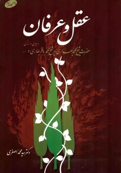 پرونده:بهاری (1).jpg