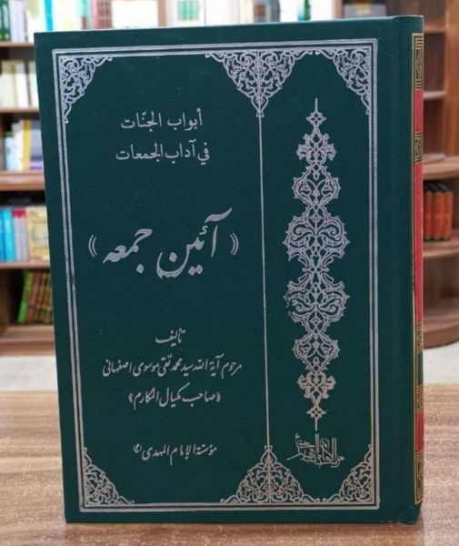 پرونده:مکیال (3).jpg