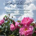 Quran 33-56.jpg