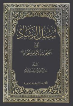 Ketab287.jpg