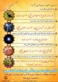 Quran 12-105.jpg