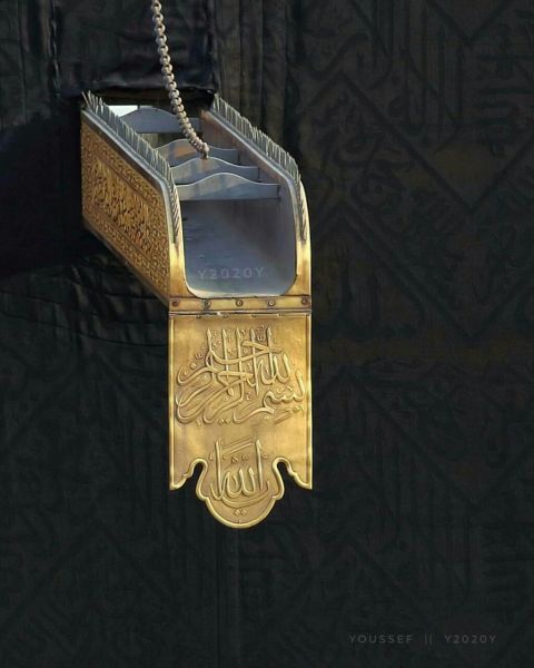 پرونده:مکه (8).jpg