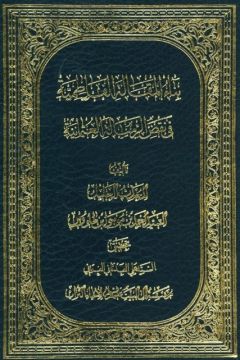 بناء المقالة الفاطمية.jpg