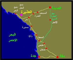 غزوة العشيرة.jpg