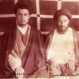 سید محمدباقر موحد ابطحی موسوی در جوانی و در کنار پدر