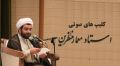 تصویر بندانگشتی از نسخهٔ مورخ ‏۲۷ سپتامبر ۲۰۲۶، ساعت ۱۲:۳۶