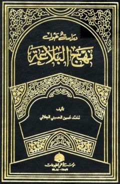Ketab253.jpg