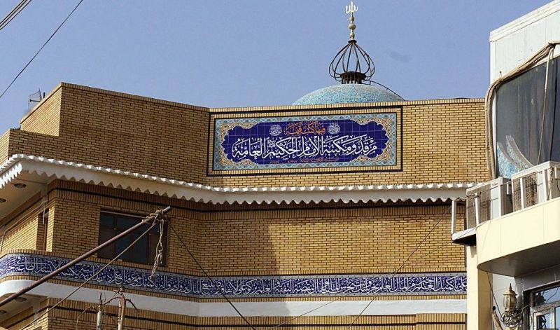 پرونده:الحکیم.jpg