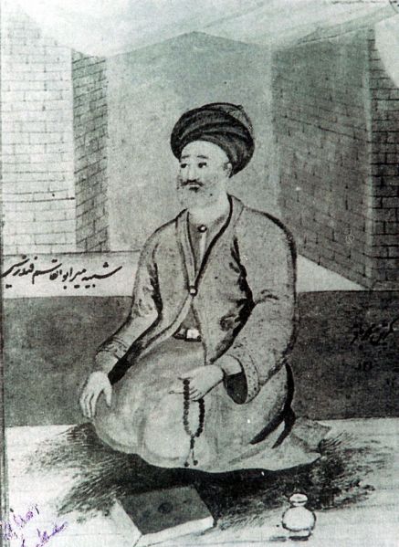 پرونده:Fendereski.jpg