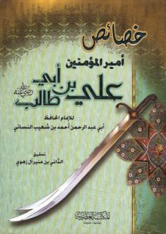 Ketab242.jpg