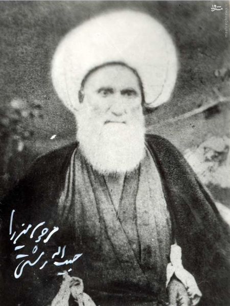 پرونده:Rashti.jpg
