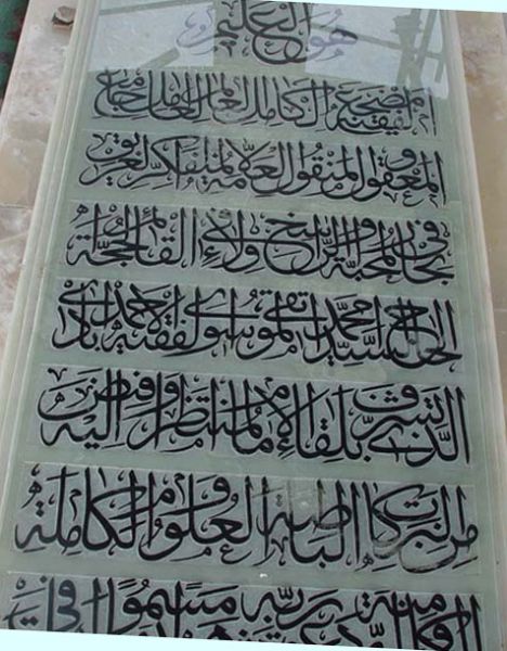 پرونده:مکیال (5).jpg