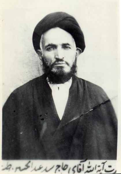 پرونده:سيد عبدالحسین (2).jpg
