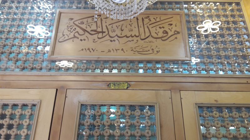 پرونده:سیدمحسن (12).jpg