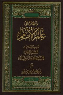 Ketab257.jpg