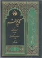 تصویر بندانگشتی از نسخهٔ مورخ ‏۲۹ سپتامبر ۲۰۲۶، ساعت ۱۱:۵۵