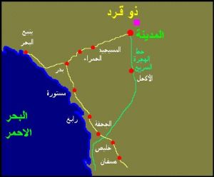 غزوه ذی قرد.jpg