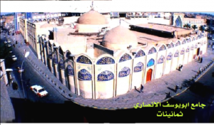 مسجد ابویوسف.png