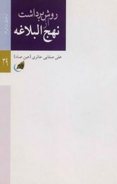 Ketab276.jpg