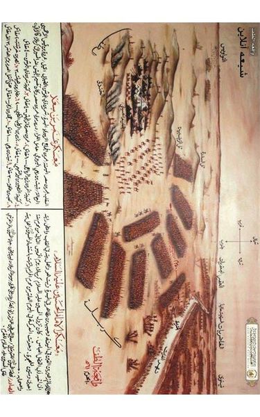 پرونده:Ashora1.jpg
