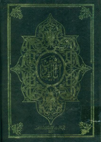 پرونده:آثار 123.jpg
