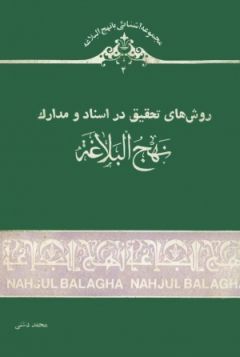 Ketab277.jpg