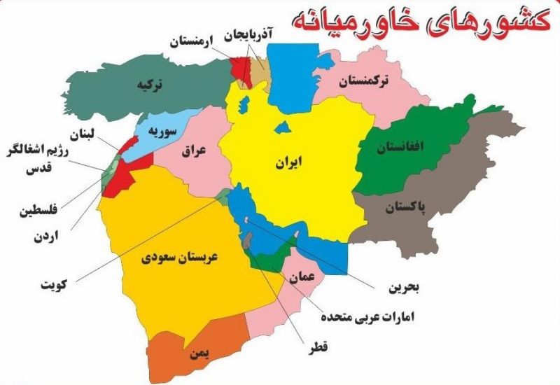 پرونده:خاورمیانه.jpg