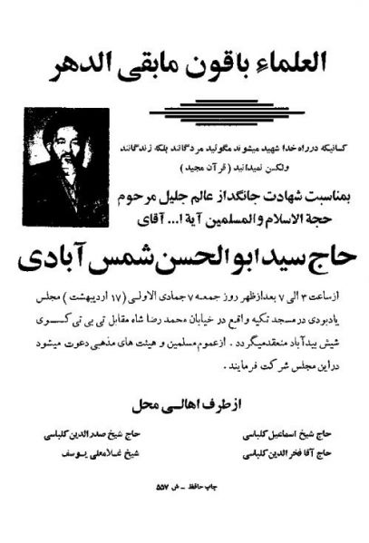 پرونده:شمس (7).jpg
