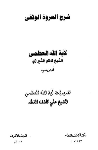 پرونده:محمدکاظم (01).jpg