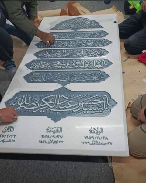 پرونده:نصرالله (55).jpg