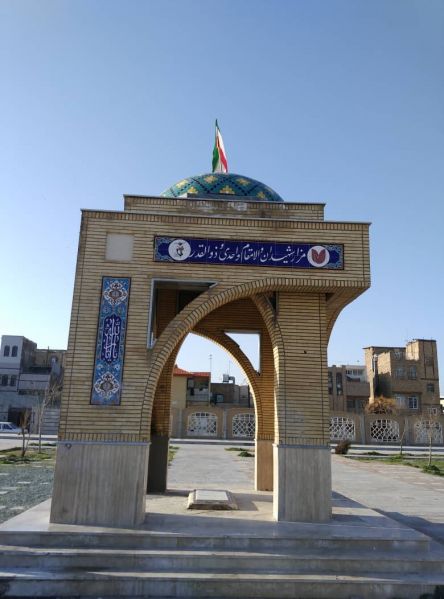 پرونده:سیدواحدی (7).jpg